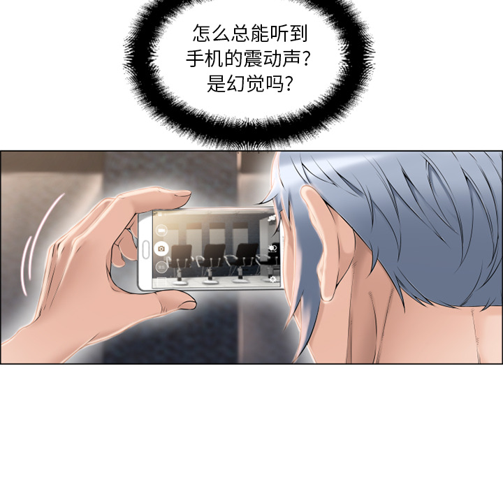 [Manhwa] Wet Paradise Love, mature woman, big breasts#[92P]-42