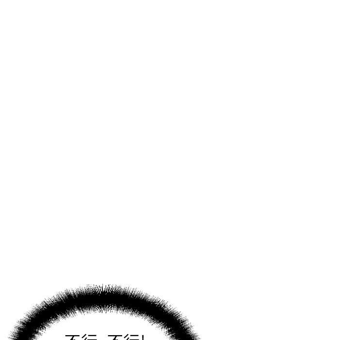 [Manhwa] Wet Paradise Love, mature woman, big breasts#[92P]-43