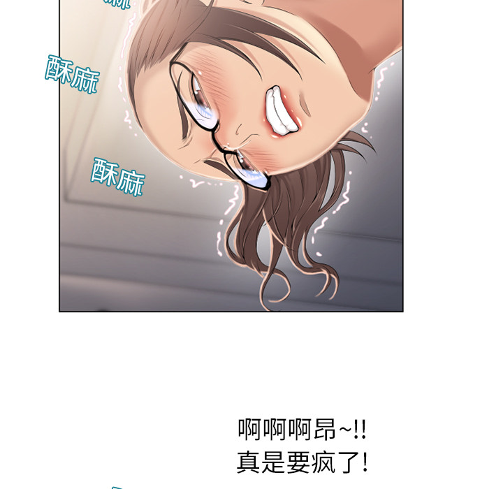 [Manhwa] Wet Paradise Love, mature woman, big breasts#[92P]-46