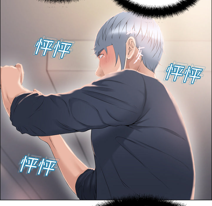 [Manhwa] Wet Paradise Love, mature woman, big breasts#[92P]-48