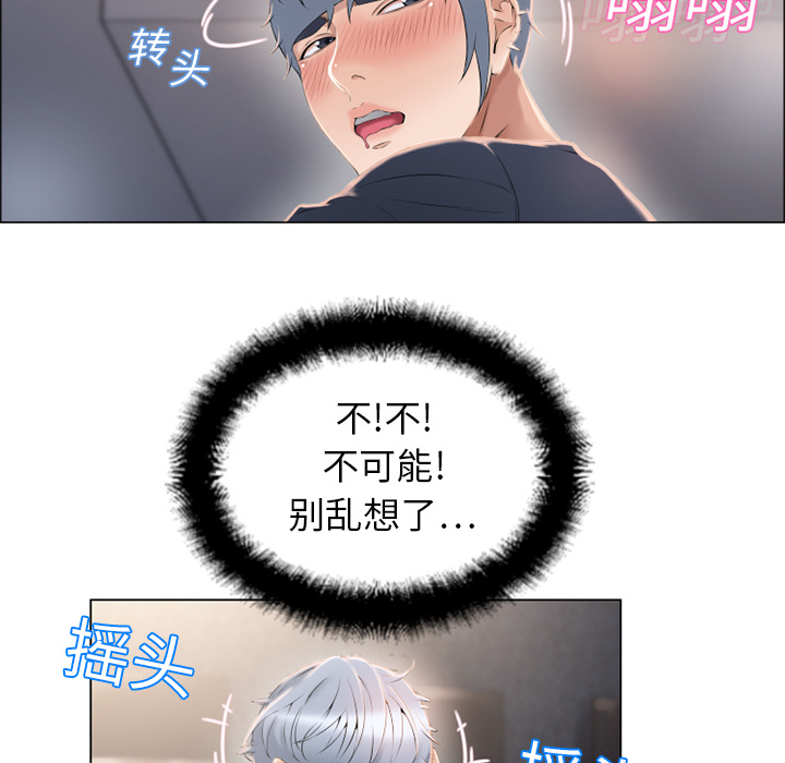 [Manhwa] Wet Paradise Love, mature woman, big breasts#[92P]-50