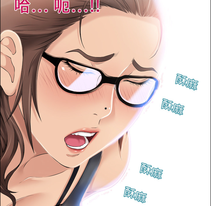 [Manhwa] Wet Paradise Love, mature woman, big breasts#[92P]-53