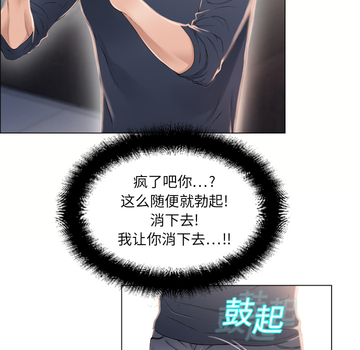 [Manhwa] Wet Paradise Love, mature woman, big breasts#[92P]-59