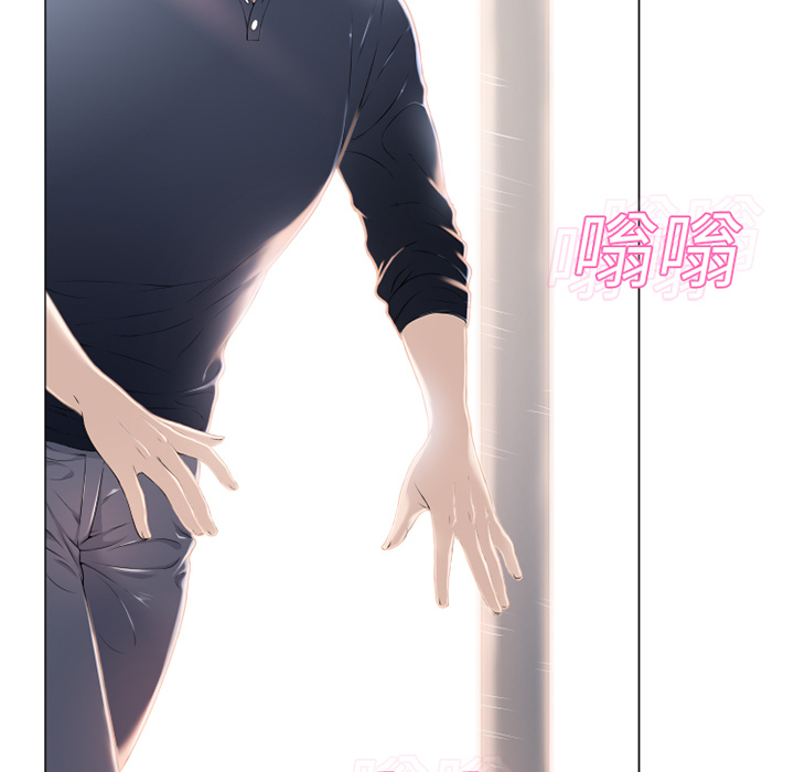 [Manhwa] Wet Paradise Love, mature woman, big breasts#[92P]-6