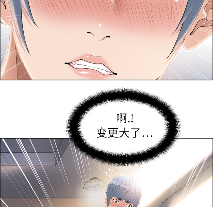 [Manhwa] Wet Paradise Love, mature woman, big breasts#[92P]-61