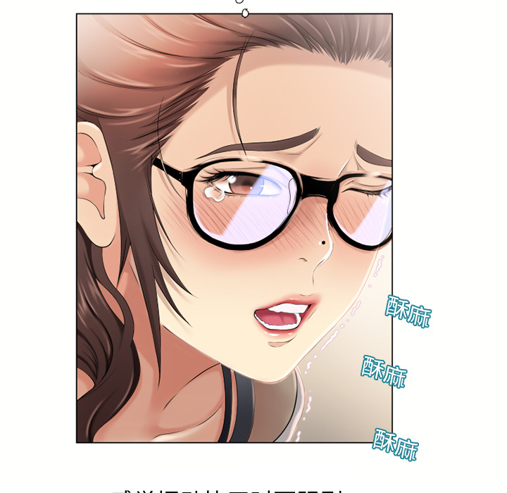 [Manhwa] Wet Paradise Love, mature woman, big breasts#[92P]-65