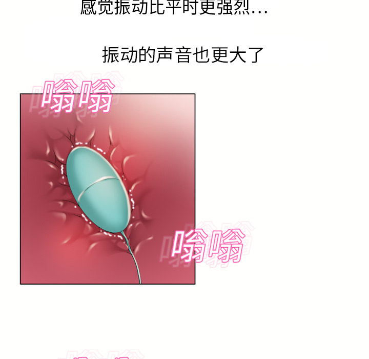[Manhwa] Wet Paradise Love, mature woman, big breasts#[92P]-66