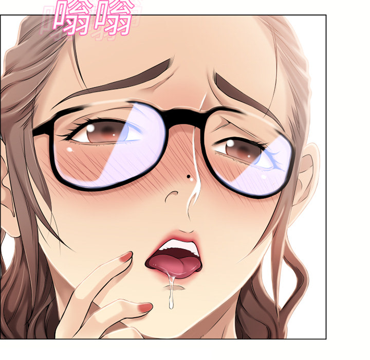 [Manhwa] Wet Paradise Love, mature woman, big breasts#[92P]-67
