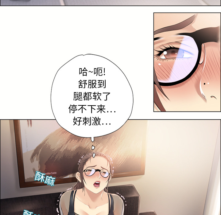[Manhwa] Wet Paradise Love, mature woman, big breasts#[92P]-72