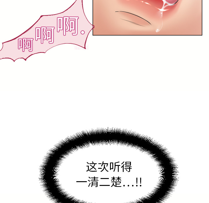[Manhwa] Wet Paradise Love, mature woman, big breasts#[92P]-75