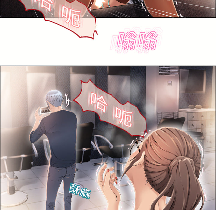 [Manhwa] Wet Paradise Love, mature woman, big breasts#[92P]-78