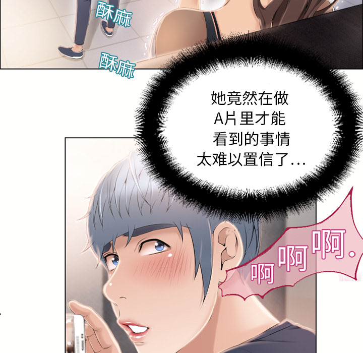 [Manhwa] Wet Paradise Love, mature woman, big breasts#[92P]-79