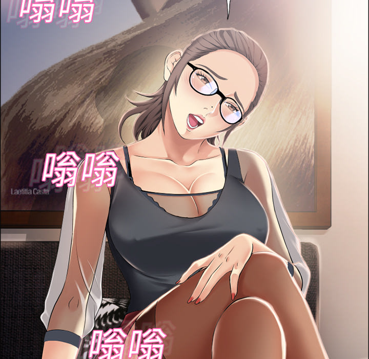 [Manhwa] Wet Paradise Love, mature woman, big breasts#[92P]-8
