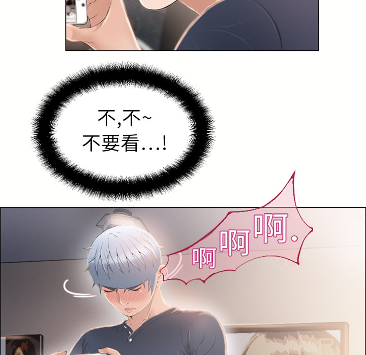 [Manhwa] Wet Paradise Love, mature woman, big breasts#[92P]-80