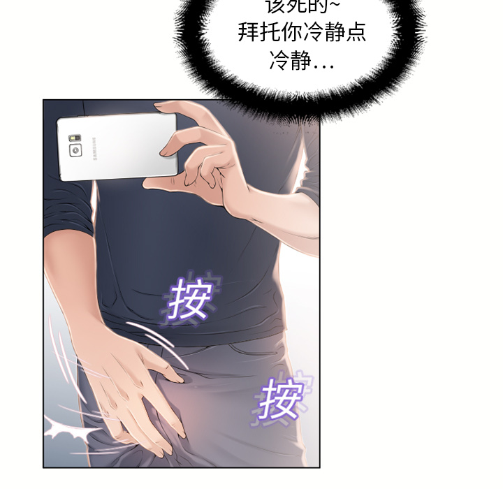 [Manhwa] Wet Paradise Love, mature woman, big breasts#[92P]-82