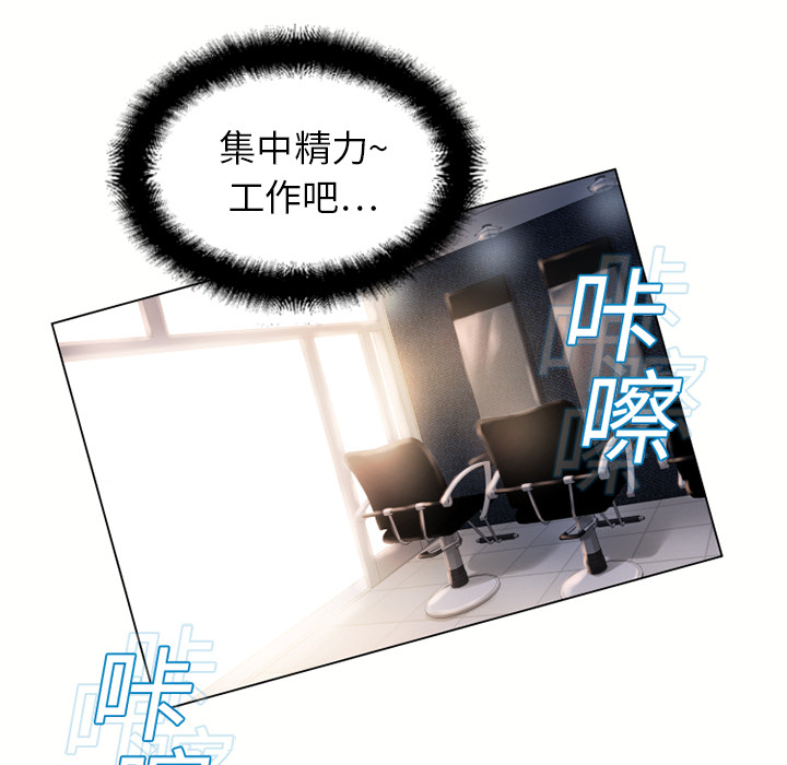 [Manhwa] Wet Paradise Love, mature woman, big breasts#[92P]-83
