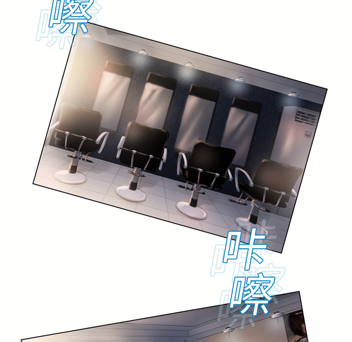 [Manhwa] Wet Paradise Love, mature woman, big breasts#[92P]-84