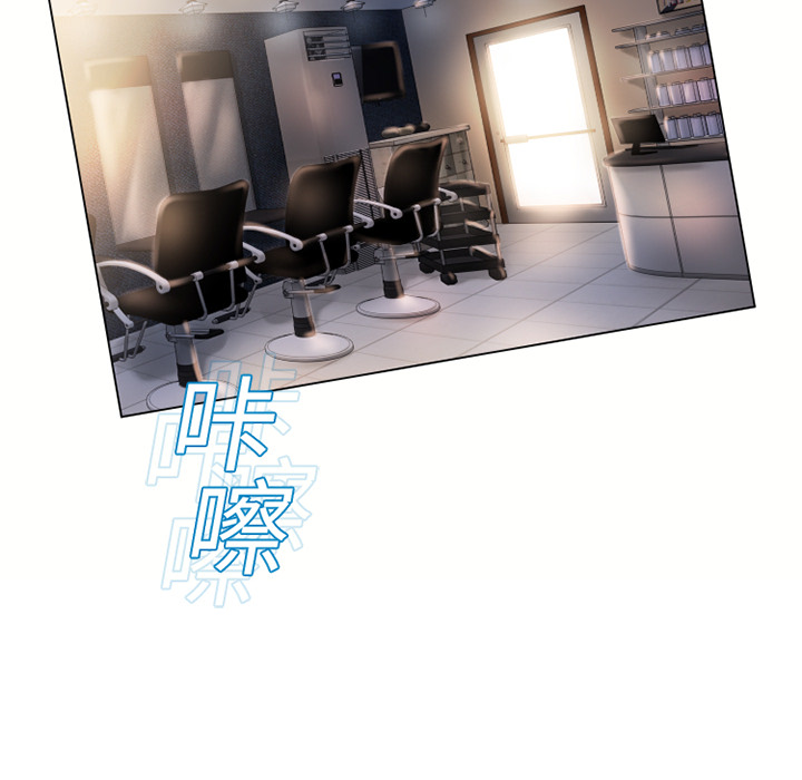 [Manhwa] Wet Paradise Love, mature woman, big breasts#[92P]-85
