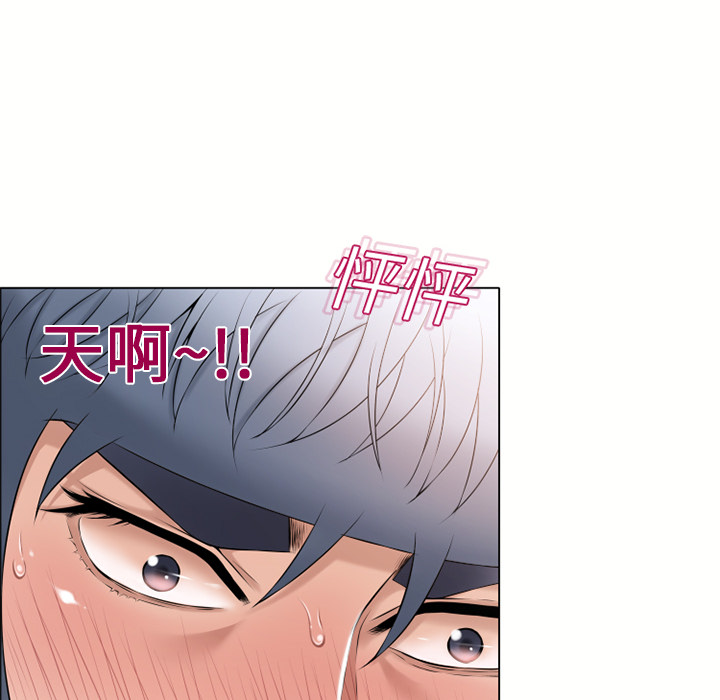 [Manhwa] Wet Paradise Love, mature woman, big breasts#[92P]-89