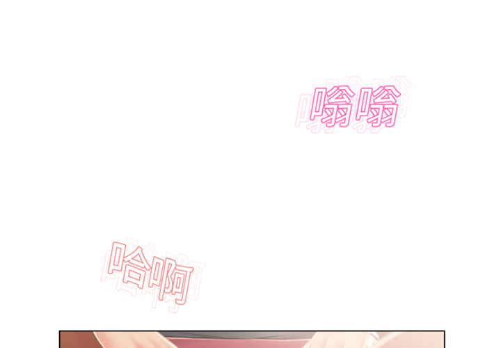[韩国漫画] 湿乐园 爱情,熟女人妻,巨乳大奶#[106P]-1