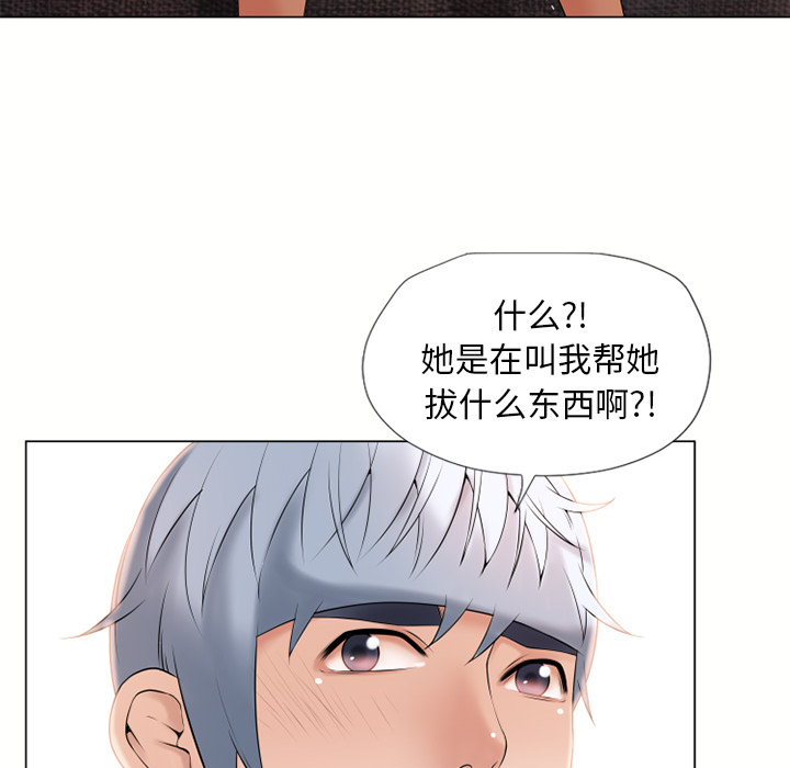 [韩国漫画] 湿乐园 爱情,熟女人妻,巨乳大奶#[106P]-103