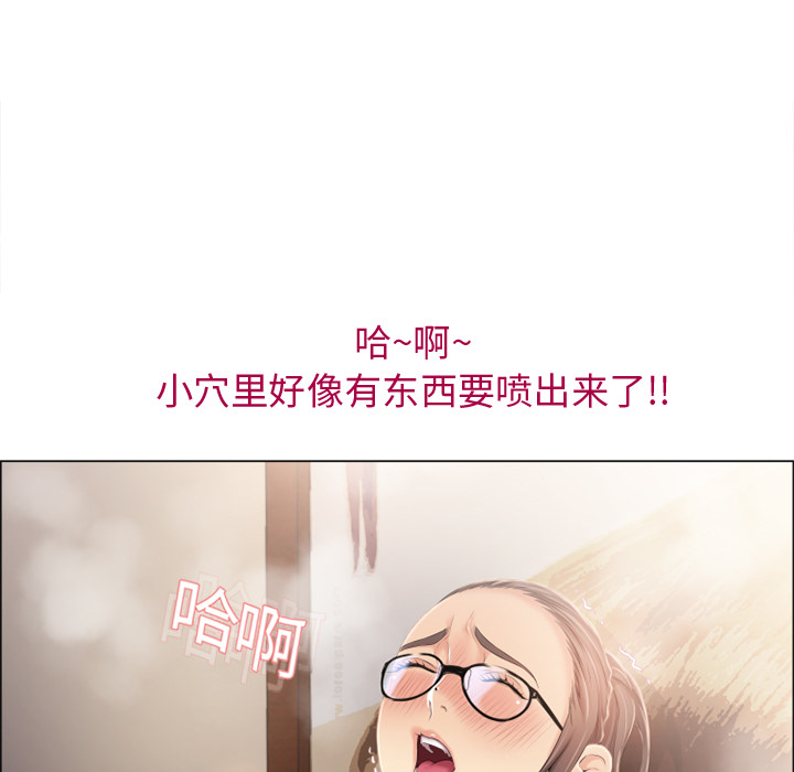 [韩国漫画] 湿乐园 爱情,熟女人妻,巨乳大奶#[106P]-11