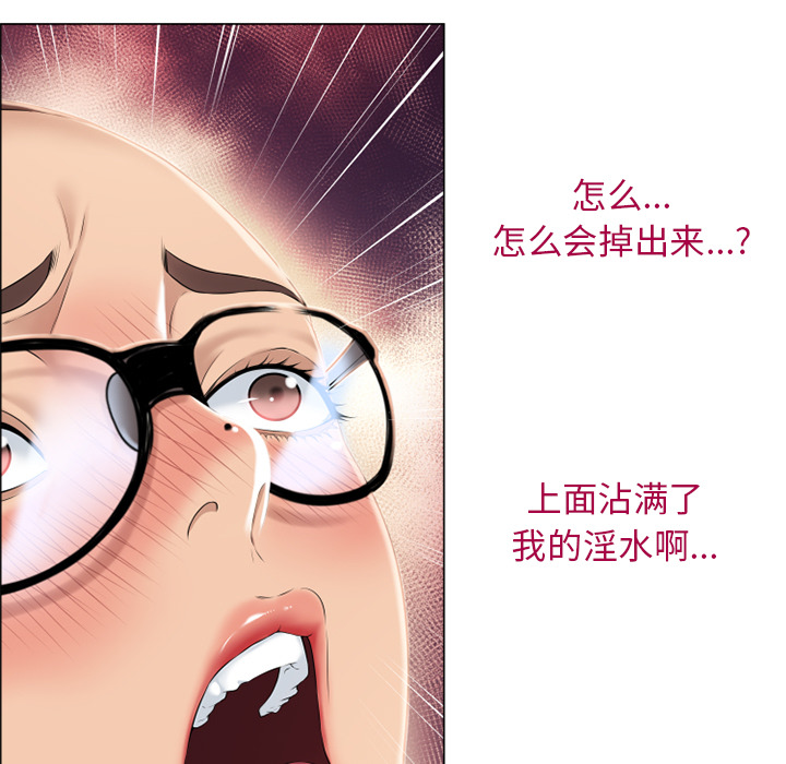 [韩国漫画] 湿乐园 爱情,熟女人妻,巨乳大奶#[106P]-24