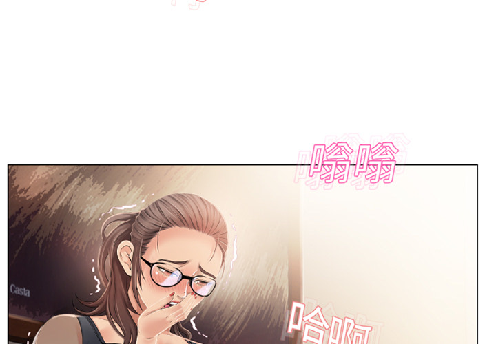 [韩国漫画] 湿乐园 爱情,熟女人妻,巨乳大奶#[106P]-3