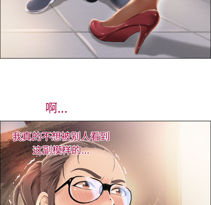[韩国漫画] 湿乐园 爱情,熟女人妻,巨乳大奶#[106P]-36