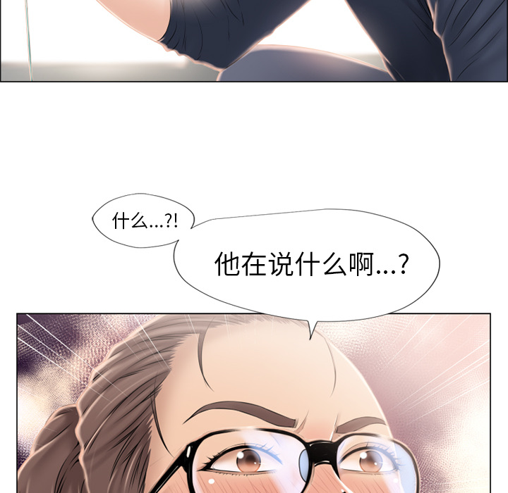 [韩国漫画] 湿乐园 爱情,熟女人妻,巨乳大奶#[106P]-39