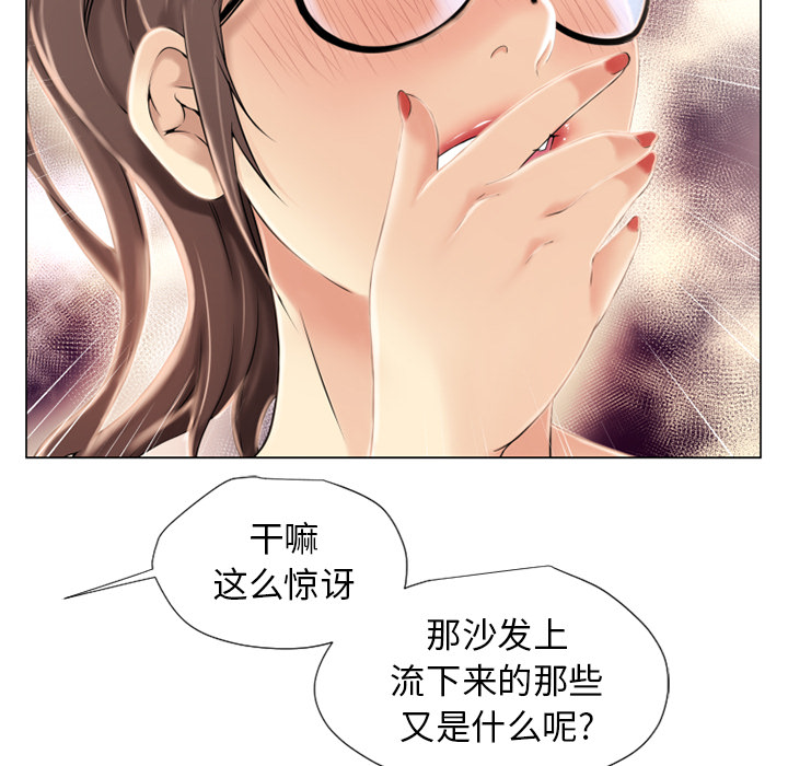 [韩国漫画] 湿乐园 爱情,熟女人妻,巨乳大奶#[106P]-40