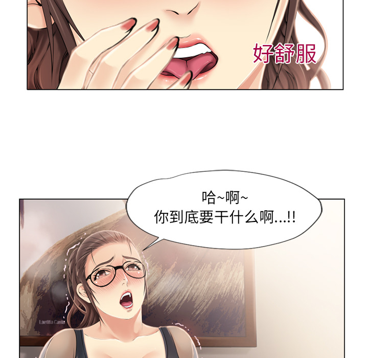 [韩国漫画] 湿乐园 爱情,熟女人妻,巨乳大奶#[106P]-50