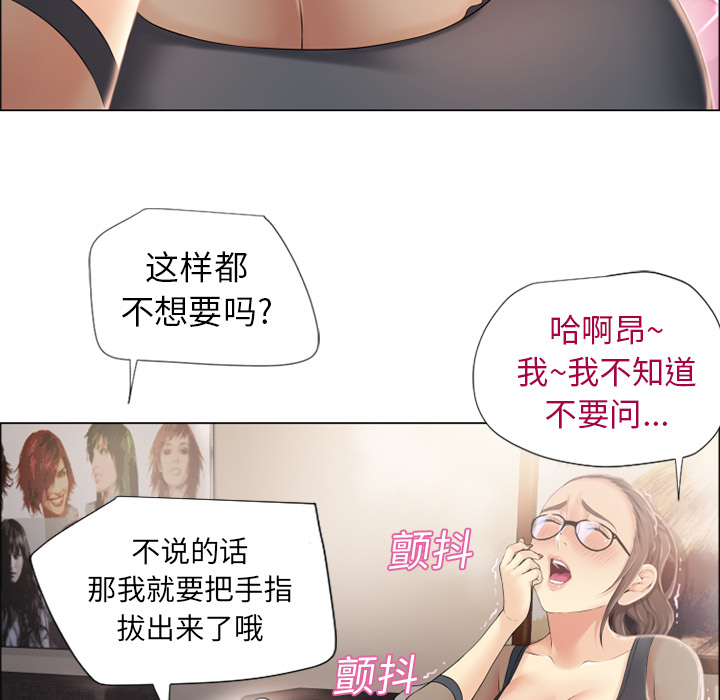 [韩国漫画] 湿乐园 爱情,熟女人妻,巨乳大奶#[106P]-56
