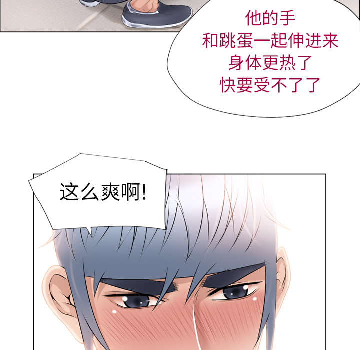 [韩国漫画] 湿乐园 爱情,熟女人妻,巨乳大奶#[106P]-58