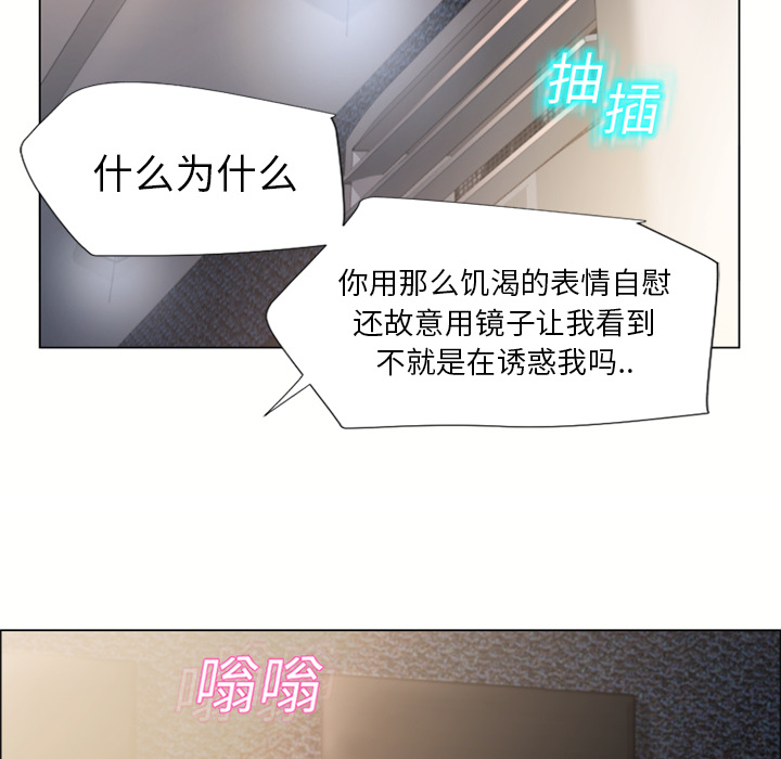 [韩国漫画] 湿乐园 爱情,熟女人妻,巨乳大奶#[106P]-66