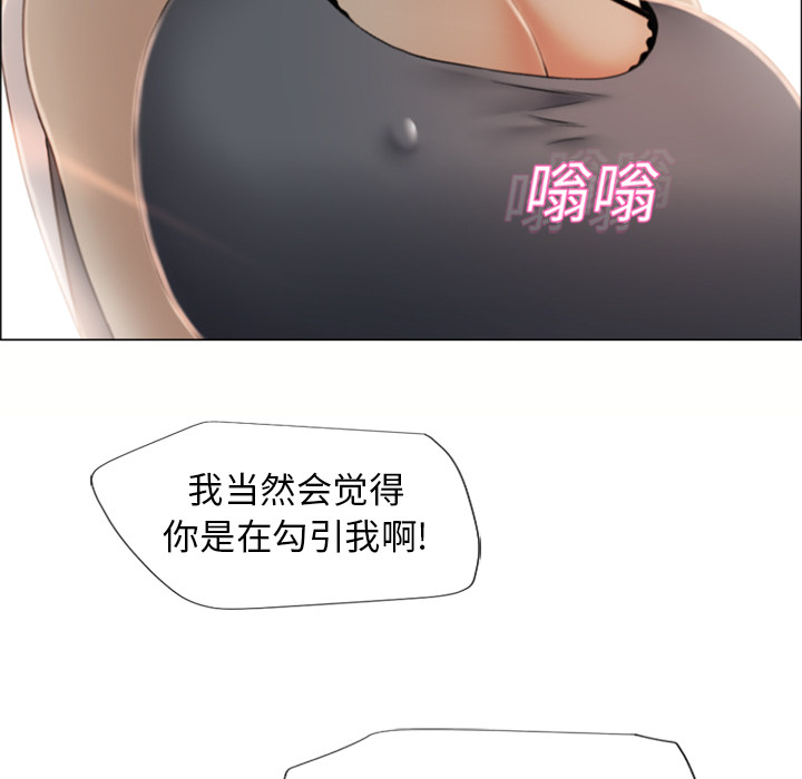 [韩国漫画] 湿乐园 爱情,熟女人妻,巨乳大奶#[106P]-71