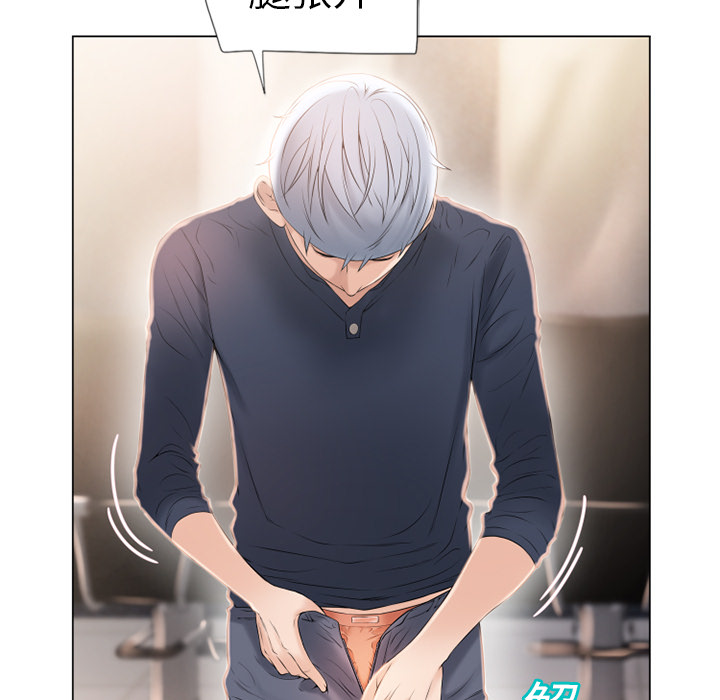 [韩国漫画] 湿乐园 爱情,熟女人妻,巨乳大奶#[106P]-76