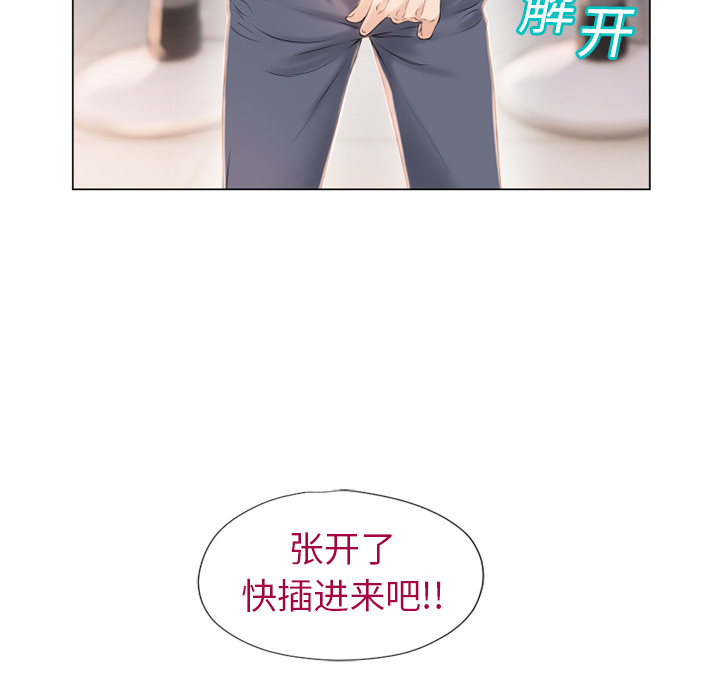 [韩国漫画] 湿乐园 爱情,熟女人妻,巨乳大奶#[106P]-77
