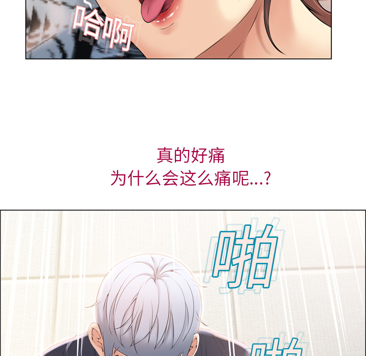 [韩国漫画] 湿乐园 爱情,熟女人妻,巨乳大奶#[106P]-84