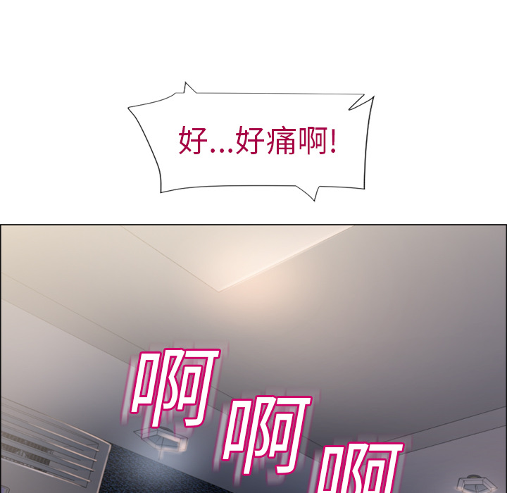 [韩国漫画] 湿乐园 爱情,熟女人妻,巨乳大奶#[106P]-88