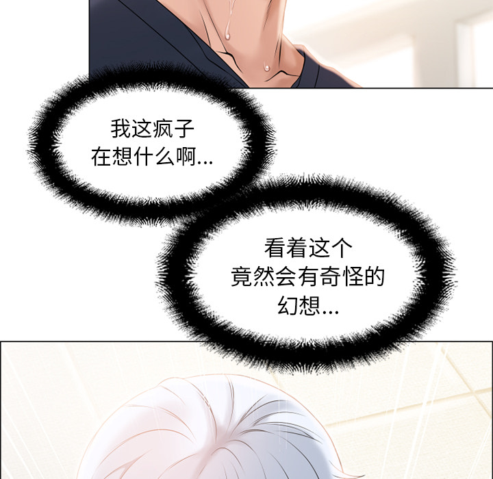 [韩国漫画] 湿乐园 爱情,熟女人妻,巨乳大奶#[106P]-92