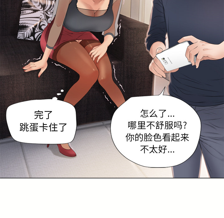 [韩国漫画] 湿乐园 爱情,熟女人妻,巨乳大奶#[106P]-97
