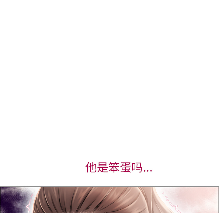 [韩国漫画] 湿乐园 爱情,熟女人妻,巨乳大奶#[107P]-13