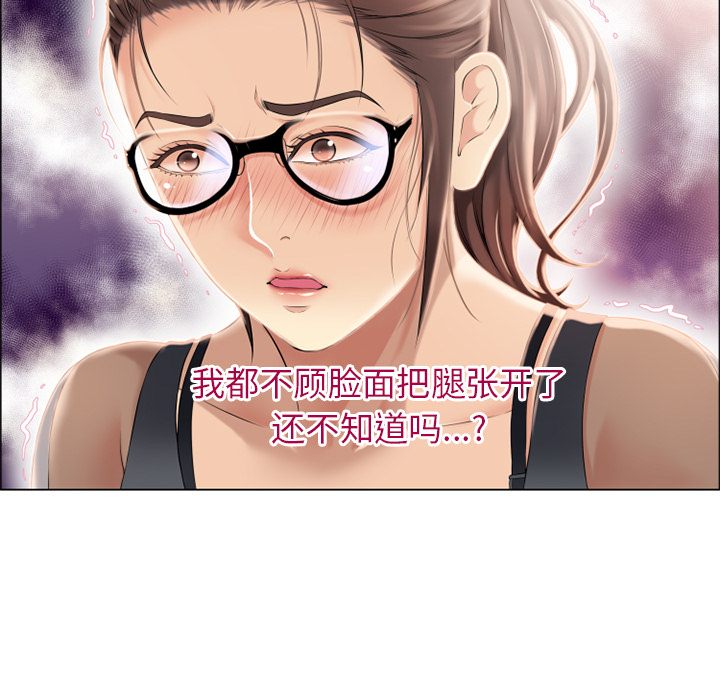 [韩国漫画] 湿乐园 爱情,熟女人妻,巨乳大奶#[107P]-14