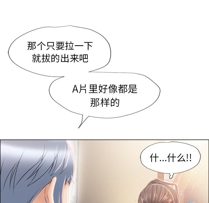[韩国漫画] 湿乐园 爱情,熟女人妻,巨乳大奶#[107P]-16