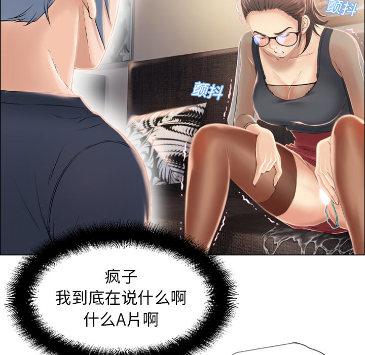 [韩国漫画] 湿乐园 爱情,熟女人妻,巨乳大奶#[107P]-17