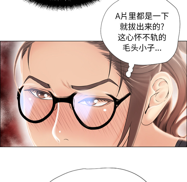 [韩国漫画] 湿乐园 爱情,熟女人妻,巨乳大奶#[107P]-18