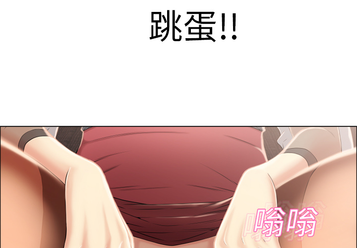 [韩国漫画] 湿乐园 爱情,熟女人妻,巨乳大奶#[107P]-2