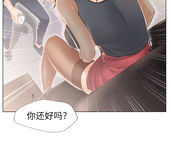 [韩国漫画] 湿乐园 爱情,熟女人妻,巨乳大奶#[107P]-21