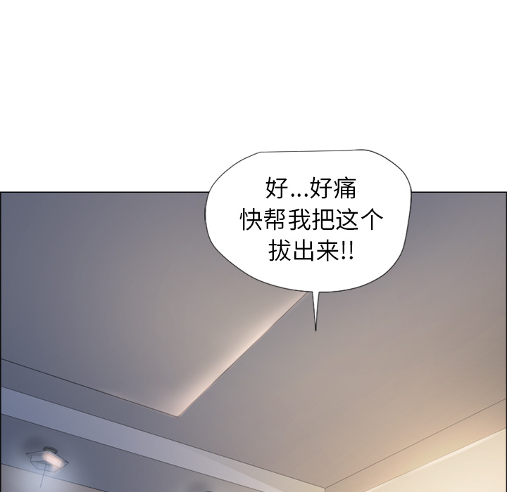 [韩国漫画] 湿乐园 爱情,熟女人妻,巨乳大奶#[107P]-22